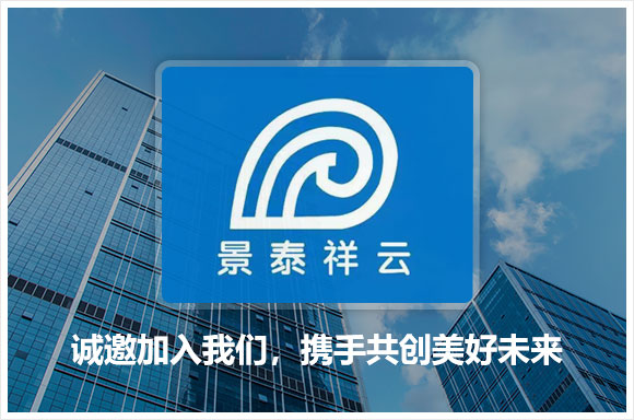  Shenzhen Jingtai Xiangyun Electronics Co., Ltd