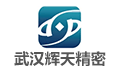  Wuhan Huitian Precision Industry Co., Ltd